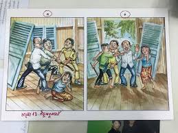 ការការពារសុវត្ថិភាពជូនស្ត្រីរងគ្រោះដោយអំពើហិង្សាក្នុងគ្រួសារ