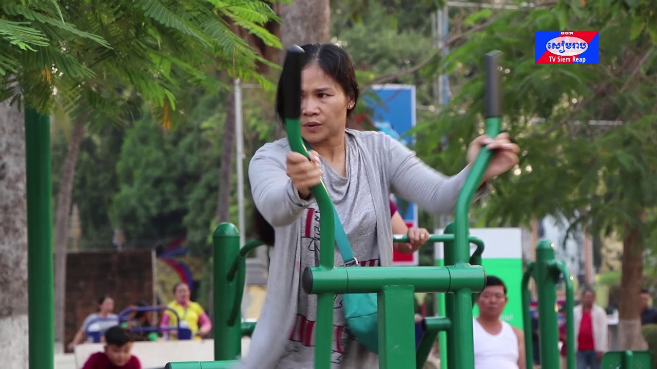 ឧបករណ៍ហាត់ប្រាណជាច្រើនមុខ ដែលបានបំពាក់នៅសួនកម្សាន្តមុខព្រះរាជដំណាក់ក្រុងសៀមរាប ត្រូវបានសម្ពោធដាក់ឲ្យប្រើប្រាស់ជាផ្លូវការហើយ កាលពីព្រឹកមិញនេះ