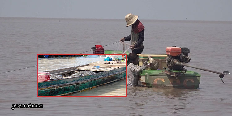 មន្ទីរកសិកម្មខេត្តសៀមរាប ណែនាំដល់ប្រជានេសាទបញ្ឈប់ការនេសាទឈ្នាងអូសលៀសឬខ្ចៅ ដោយប្រើម៉ាស៊ីន