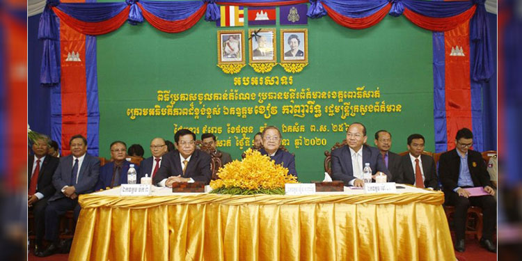 ពិធីប្រកាសចូលកាន់មុខតំណែងថ្មី របស់ប្រធានមន្ទីរព័ត៌មានខេត្តពោធិ៍សាត់