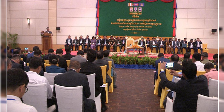 រដ្ឋបាលខេត្តសៀមរាប ប្រកាសបើកសន្និបាតបូកសរុបលទ្ធផលការងារប្រចាំឆ្នាំ២០១៩ និងទិសដៅសម្រាប់អនុវត្ដឆ្នាំ២០២០ ក្នុងរយៈពេល០២ថ្ងៃ