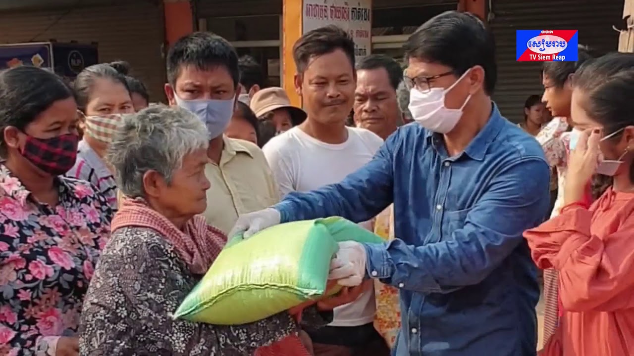 មេបញ្ជាការរងនគរបាលជាតិប្រចាំទិសភូមិភាគទី៤ និងក្រុមការងារ នាំយកអង្ករចែកជូនប្រជាពលរដ្ឋខ្វះខាតក្នុងក្រុងសៀមរាប បណ្ដាលពីជំងឺកូវីដ១៩