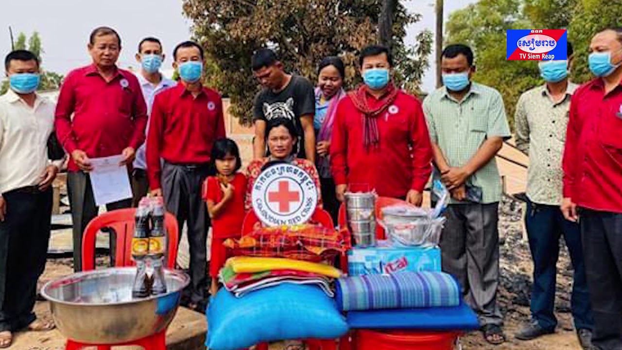 គ្រួសារដែលលំនៅដ្ឋានរងគ្រោះដោយសារអគ្គិភ័យនៅឃុំកណ្តែក បានទទួលអំណោយមនុស្សធម៌ពីអនុសាខាកាកបាទក្រហមកម្ពុជាស្រុកប្រាសាទបាគង