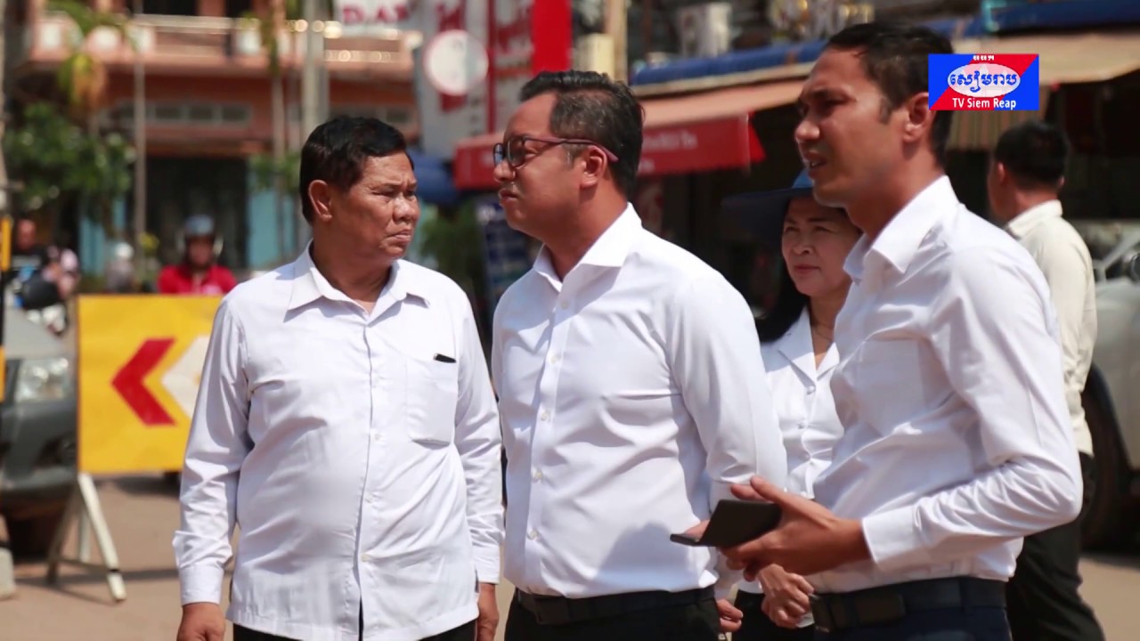 អភិបាលខេត្តសៀមរាប បានចុះពិនិត្យការរុះរើសំណង់ប៉ះពាល់ការដ្ឋានសាងសង់ពង្រីកផ្លូវ និងអរគុណប្រជាពលរដ្ឋដែលស្ម័គ្រចិត្តក្នុងការចូលរួមរុះរើសំណង់របស់ខ្លួន