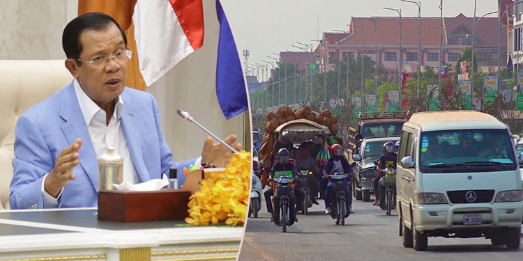 រាជរដ្ឋាភិបាល សម្រេចបិទការធ្វើដំណើរ ឆ្លងកាត់ពីបណ្ដាស្រុក និងខេត្តនានាក្នុងប្រទេស ចាប់ពីម៉ោង១២រំលងអាធ្រាត្រនេះ