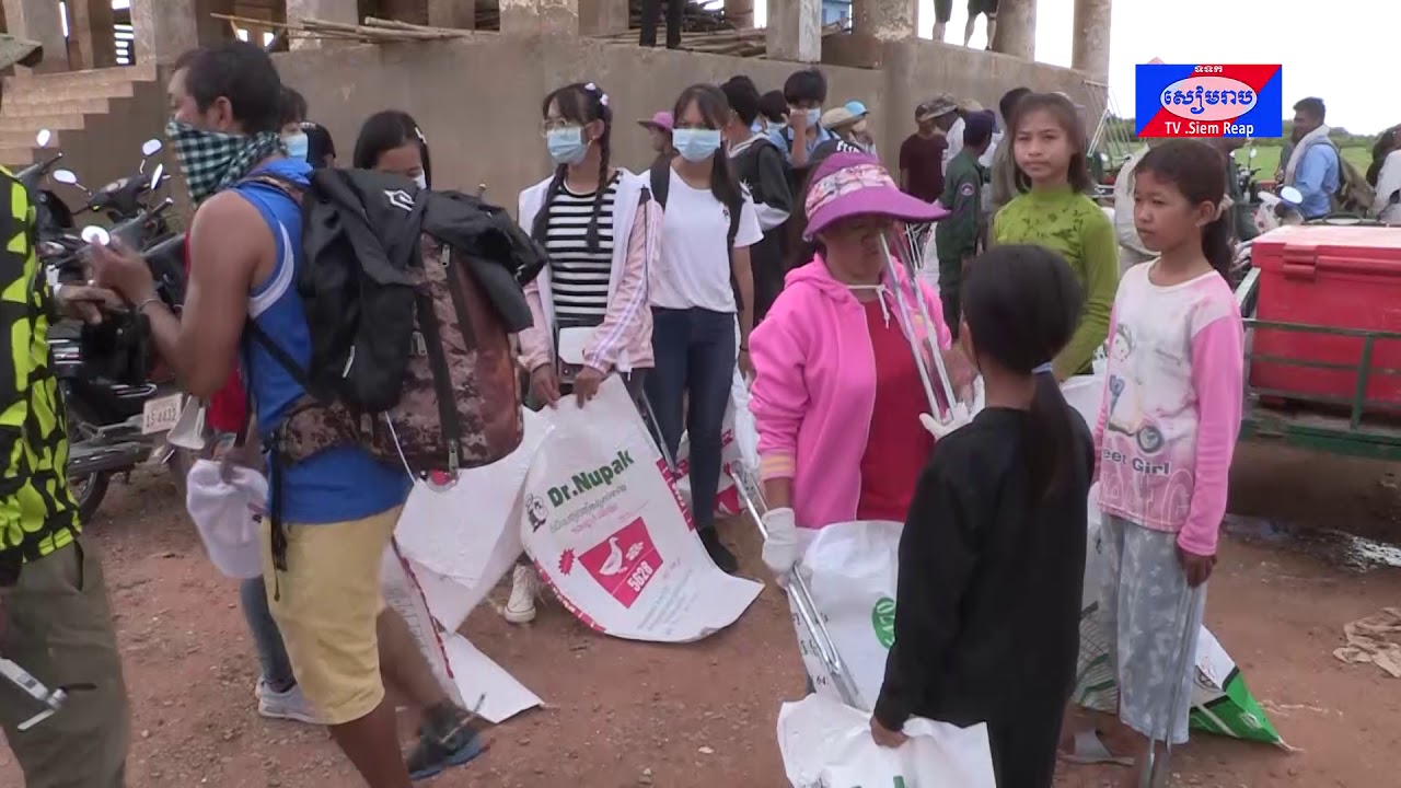 “នាំខ្ញុំទៅវិញផង”ជាយុទ្ធនាការ របស់អ្នកស្រឡាញ់បរិស្ថាន និងអាជ្ញាធរខេត្តសៀមរាប