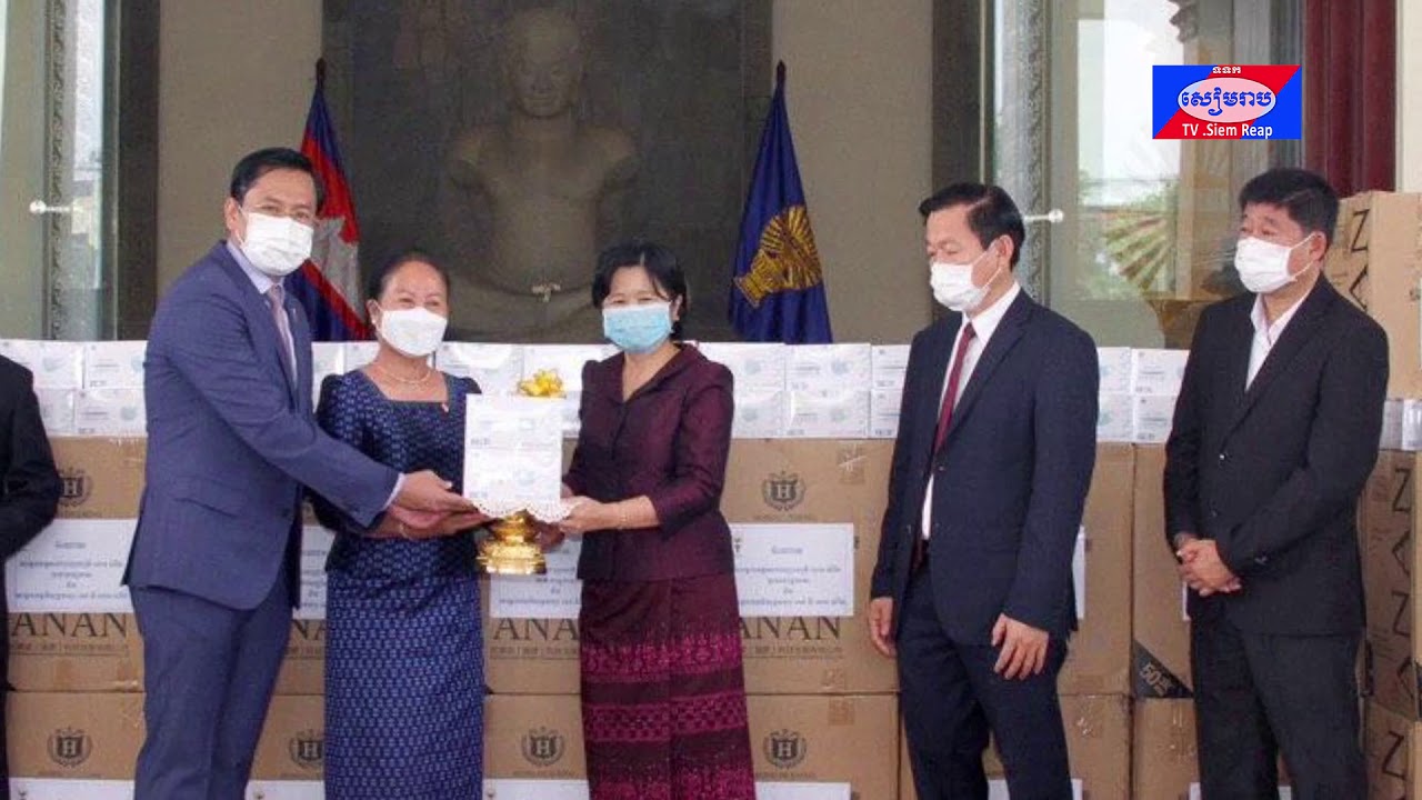 សម្តេចអគ្គមហាពញាចក្រីហេង សំរិន និងសម្តេចធម្មវិសុទ្ធវង្សា សៅ ទី ហេង សំរិន ប្រគល់ម៉ាសសុខាភិបាលដល់ក្រសួងសុខាភិបាល និងមន្ទីរពេទ្យគន្ធបុប្ផា