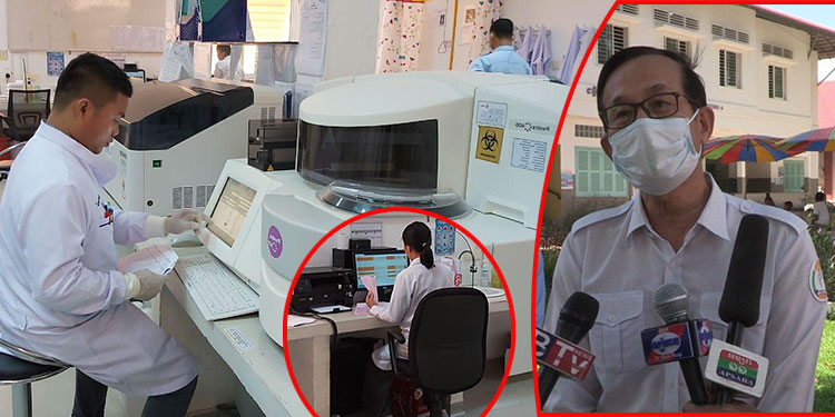 មន្ទីរសុខាភិបាលខេត្តសៀមរាប៖ ម៉ាស៊ីនពិសោធន៍ធ្វើតេស្តរកមេរោគកូវីដ១៩ ថ្នាក់ខេត្តដំបូងគេ កំពុងរៀបចំតម្លើង នៅមន្ទីរពេទ្យបង្អែកខេត្តសៀមរាប