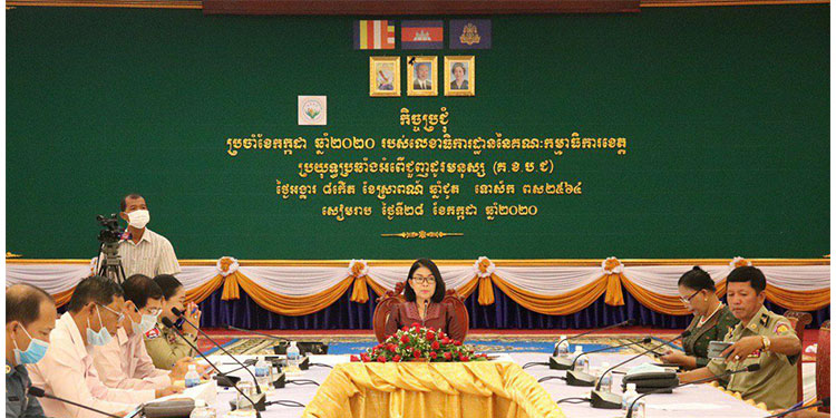 អភិបាលរងខេត្តសៀមរាប ក្រើនរំលឹកដល់មន្ត្រីមានសមត្ថកិច្ចបន្តស្វែងរកចាប់ខ្លួនមេខ្យល់ដែលនាំប្រជាពលរដ្ឋចេញទៅក្រៅប្រទេសដោយខុសច្បាប់ យកមកផ្ដន្ទាទោសតាមច្បាប់ ខណៈពេលដែលព្រំដែននៅបន្តបិទនៅឡើយ