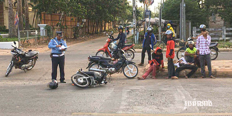 រយៈ៦ខែដើមឆ្នាំ២០២០ គ្រោះថ្នាក់ចរាចរណ៍ក្នុងខេត្តសៀមរាប ថយចុះចំនួន១៨ករណី បើធៀបនឹងរយៈពេលដូចគ្នាឆ្នាំ២០១៩