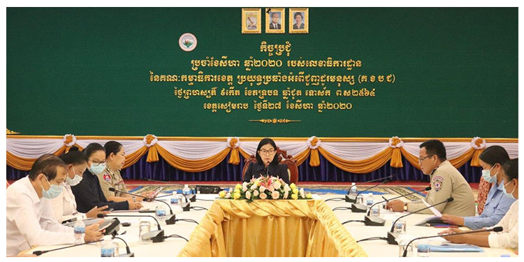 លេខាធិការដ្ឋាននៃគណៈកម្មាធិការប្រយុទ្ឋប្រឆាំងអំពើជួញដូរមនុស្សខេត្តសៀមរាប បើកកិច្ចប្រជុំប្រចាំខែសីហា ដើម្បីដោះស្រាយបញ្ហាប្រឈមកន្លងមក