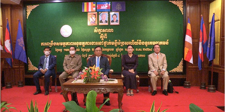 ក្រសួងប្រៃសណីយ៍និងទូរគមនាគមន៍ ជ្រើសរើសយកខេត្តសៀមរាប សម្រាប់ការបើកសិក្ខាសាលា ស្តីពីការពង្រឹងសមត្ថភាពអនុវត្តការងារ នៅថ្នាក់មន្ទីរប្រៃសណីយ៍ និងទូរគមនាគមន៍