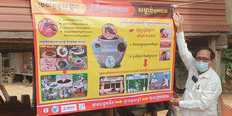 មន្ទីរសុខាភិបាលខេត្តសៀមរាប៖ រយៈពេល១០ថ្ងៃចុងក្រោយ ខេត្តសៀមរាបផ្ទុះជំងឺគ្រុនឈីកជាង១ពាន់ករណី