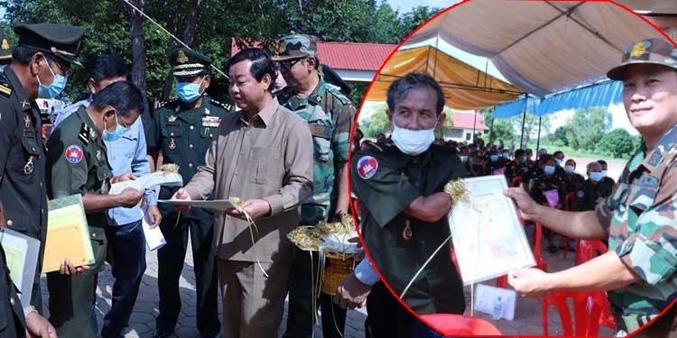 យោធិនពិការ និងប្រជាពលរដ្ឋជិត៣០០គ្រួសារទទួលបាន ប័ណ្ណកម្មសិទ្ធិដីធ្លីស្របច្បាប់