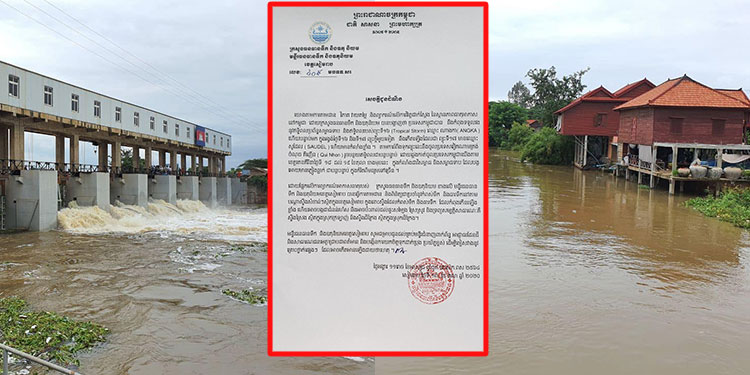 មន្ទីរធនធានទឹកនិងឧតុនិយមខេត្តសៀមរាប ជូនដំណឹងពីជំនន់ទឹកភ្លៀងក្នុងស្ទឹងស្រុកក្រឡាញ់ និងស្រុកជីក្រែង