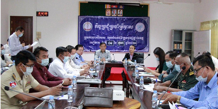 កិច្ចប្រជុំប្រចាំត្រីមាសក្រុមការងារពិសេសថ្នាក់ខេត្ត សម្រាប់លុបបំបាត់ជំងឺគ្រុនចាញ់ខេត្តសៀមរាប