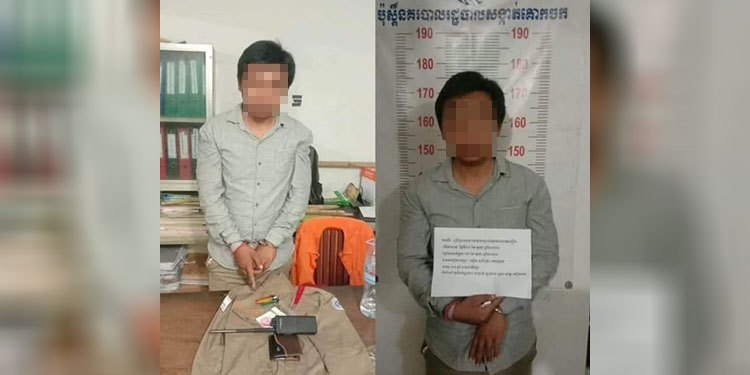 ជនសង្ស័យម្នាក់ត្រូវបានសមត្ថកិច្ចខេត្តសៀមរាបបញ្ជូនខ្លួនទៅកាន់តុលាការជាប់ពាក់ព័ន្ធករណីគ្រឿងញៀន