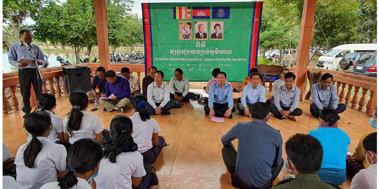 មន្ទីរជំនាញខេត្តសៀមរាប ផ្សព្វផ្សាយច្បាប់ពាក់ព័ន្ធនឹងដីធ្លី ដើម្បីពង្រឹងការយល់ដឹងរបស់ប្រជាពលរដ្ឋ ក្នុងស្រុកស្រីស្នំ