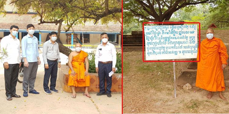 ព្រះសង្ឃគង់នៅវត្តអធ្វា ត្រូវបានអាជ្ញាធរខេត្ត និង ព្រះអនុគណក្រុងសៀមរាប សម្រេចមិនឲ្យនិមន្ដចេញទៅក្រៅជាបណ្ដោះអាសន្ន ដោយសារជាប់ពាក់ព័ន្ធនឹងព្រឹត្តិការណ៍សហគមន៍ ២៨វិច្ឆិកា