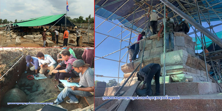 ក្រោយជួសជុលអស់រយៈពេល៩ខែ គម្រោងជួសជុលប្រាសាទកណ្តាលស្រះស្រង់ នឹងបញ្ចប់នៅបំណាច់ឆ្នាំ២០២០