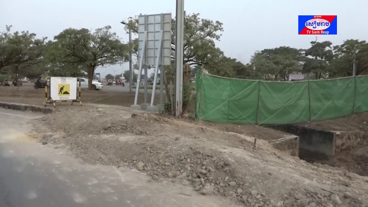 អាជ្ញាធរជាតិអប្សរា ចាប់ផ្ដើមគម្រោងកែលម្អសួនកម្សាន្តនៅតាមមាត់ប្រឡាយបណ្ដោយផ្លូវ៦០ម៉ែត្រ