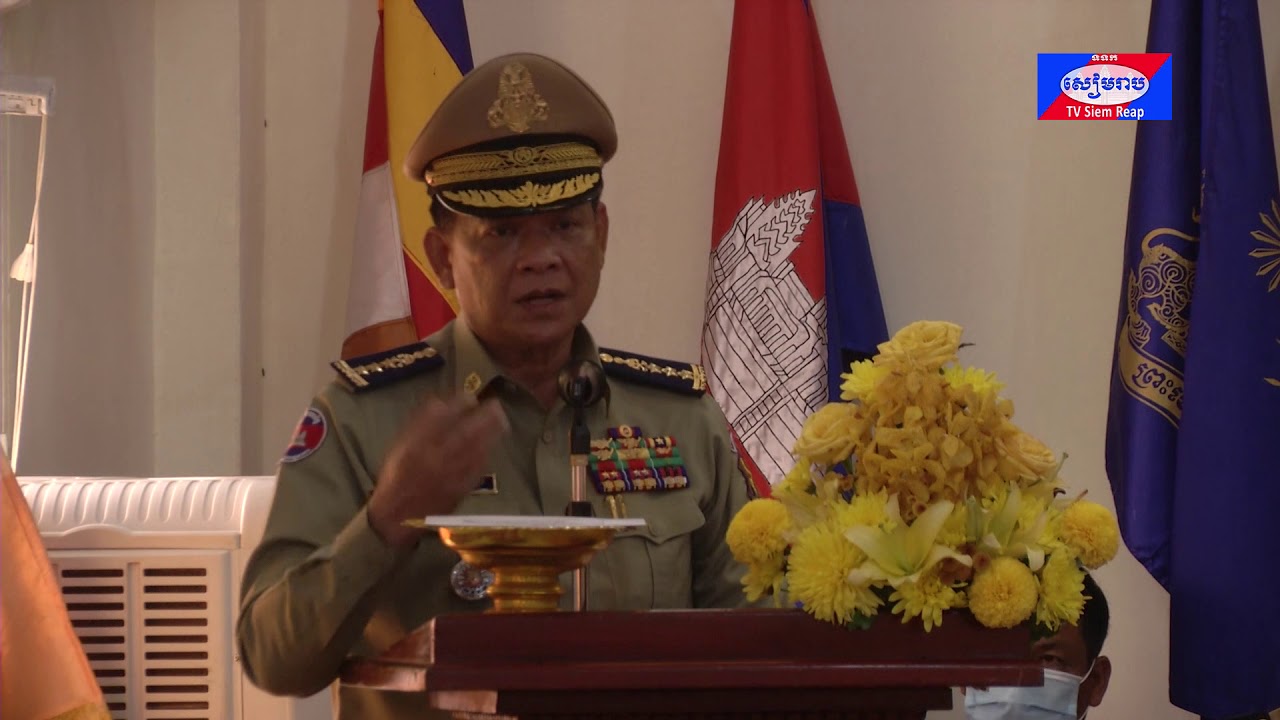 មន្រ្តីជាន់ខ្ពស់ក្រសួងមហាផ្ទៃជំរុញឱ្យអង្គភាពពន្ធនាគារខេត្តសៀមរាបពង្រឹងបន្ថែមទៀតលើកការលួចប្រើទូរស័ព្ទរបស់ជនជាប់ឃុំ