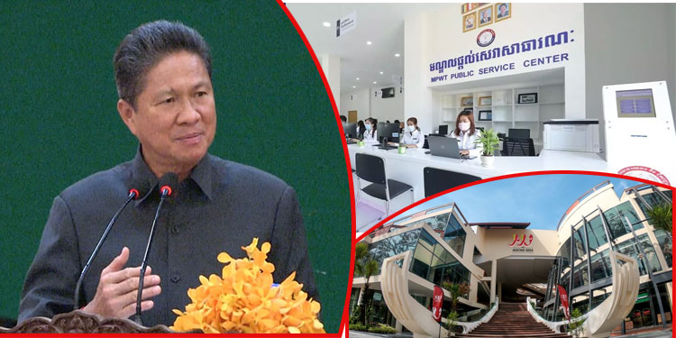 ក្រសួងសាធារណការ គ្រោងរៀបចំមណ្ឌលផ្ដល់សេវានៅក្នុងផ្សារទំនើបកណ្ដាលក្រុងសៀមរាប