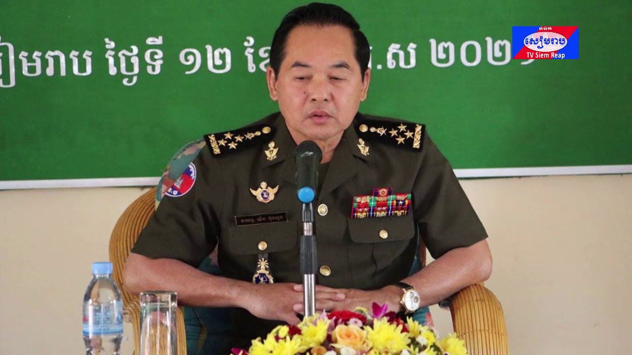 មន្ត្រីជាន់ខ្ពស់ក្រសួងការពារជាតិ ណែនាំដល់យោធិនពិការនៅមជ្ឈមណ្ឌលអភិវឌ្ឍយោធិនពិការ សម្ដេចតេជោ ហ៊ុន សែន គូលែន៣១៧ សៀមរាប ត្រូវអនុវត្តតាមវិធានការ៣ការពារ និង៣កុំ ដើម្បីរួមគ្នាទប់ស្កាត់ការឆ្លងរាលដាលជំងឺកូវីដ១៩