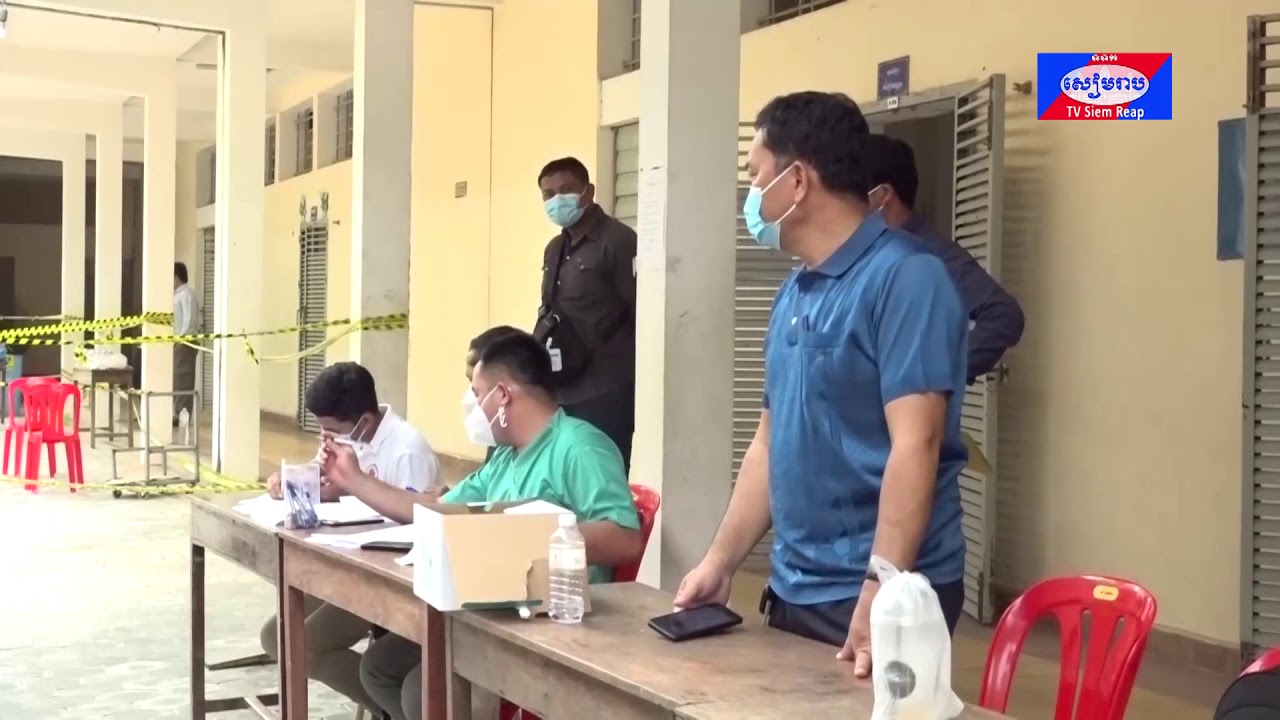 ពលរដ្ឋនៅខេត្តសៀមរាប គាំទ្រការបង្កើតច្បាប់ស្ដីពីការទប់ស្កាត់ការរីករាលដាលនៃជំងឺកូវីដ១៩