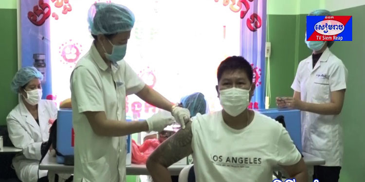 ក្រសួងសុខាភិបាលផ្អាកជាបណ្តោះអាសន្នចាក់វ៉ាក់សាំង សម្រាប់អ្នកចាក់លើកទី១ ខណៈអ្នកត្រូវចាក់លើកទី២ នៅតែបន្តធម្មតា