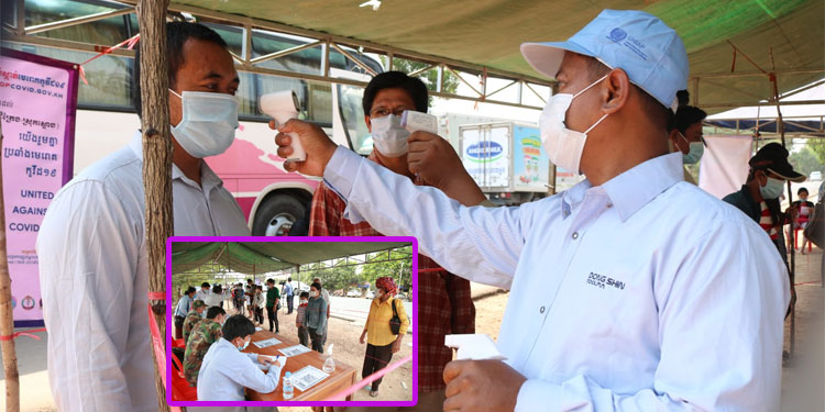 ប្រធានមន្ទីរសុខាភិបាលខេត្ត អំពាវនាវដល់ពលរដ្ឋដែលចូលមកខេត្តសៀមរាប សូមចូលរួមជាមួយរដ្ឋបាលខេត្តក្នុងការត្រួតពិនិត្យសុខភាពបឋម នៅចំណុចប៉ុស្តិ៍ត្រួតពិនិត្យសុខភាពបឋមនៅព្រំប្រទល់ខេត្តសៀមរាបជាមួយខេត្តកំពង់ធំ