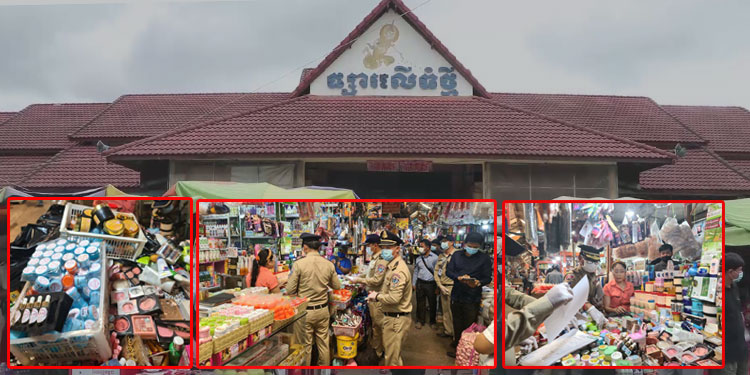 សមត្ថកិច្ចចម្រុះចុះបង្រា្កបទីតាំងលួចក្លែងបន្លំចែកចាយផលិតផលម៉ាក NNP មួយចំនួននៅក្នុងផ្សារលើធំថ្មី ក្នុងខេត្តសៀមរាប