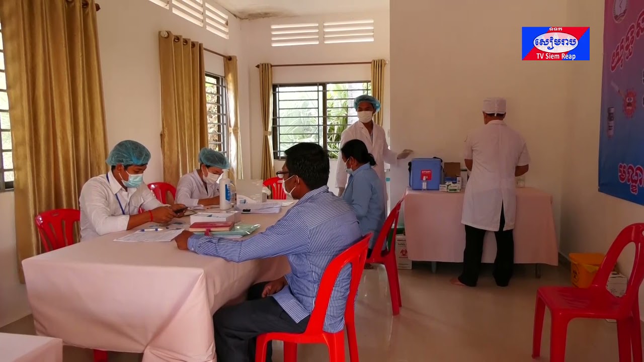 អភិបាលរងខេត្តសៀមរាបចុះពិនិត្យគោលដៅក្នុងយុទ្ធនាការចាក់វ៉ាក់សាំងបង្ការជំងឺកូវីដ១៩