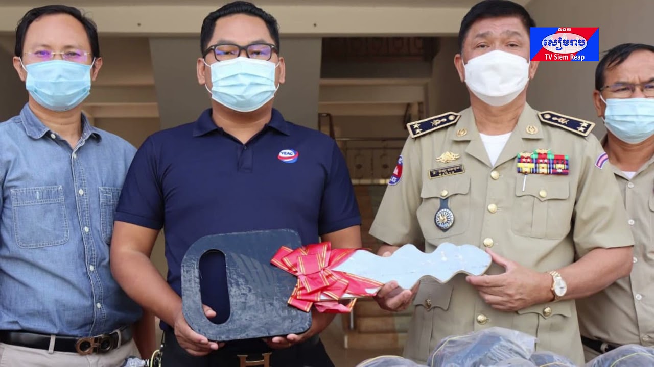 សមាគមសហគ្រិនវ័យក្មេងកម្ពុជាសាខាខេត្តសៀមរាប ប្រគល់ម៉ូតូ២គ្រឿង ជូនស្នងការដ្ឋាននគរបាលខេត្តសៀមរាប សម្រាប់ប្រើប្រាស់ក្នុងអង្គភាព