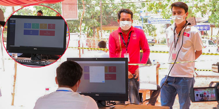 រដ្ឋបាលខេត្តសៀមរាប ដាក់ឲ្យប្រើប្រាស់កម្មវិធីគ្រប់គ្រងទិន្នន័យអ្នកដំណើរ ដើម្បីបង្ការទប់ស្កាត់ជំងឺកូវីដ-១៩ តាមប្រព័ន្ធអ៊ិនធើណិត