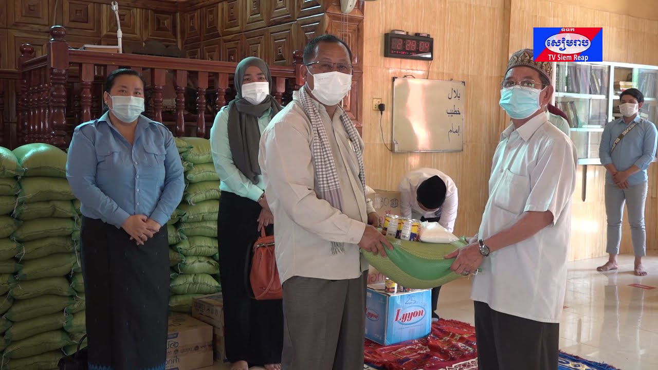 បងប្អូនសាសនិកឥស្លាមក្រីក្រចំនួន១១០គ្រួសារក្នុងខេត្តសៀមរាប ទទួលបានអំណោយជាគ្រឿងឧបភោគបរិភោគពីសប្បុរសជន