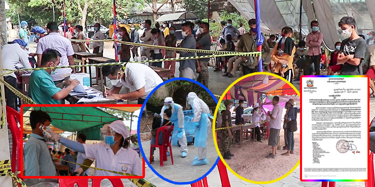 រដ្ឋបាលខេត្តសៀមរាប កែសម្រួលវិធានការធ្វើចត្តាឡីស័ក និងផ្ដល់សំណាក សម្រាប់អ្នកដំណើរចូលមកក្នុងខេត្ត និងបន្តស្រាវជ្រាវអ្នកដំណើរសង្ស័យពាក់ព័ន្ធនឹងជំងឺកូវីដ-១៩