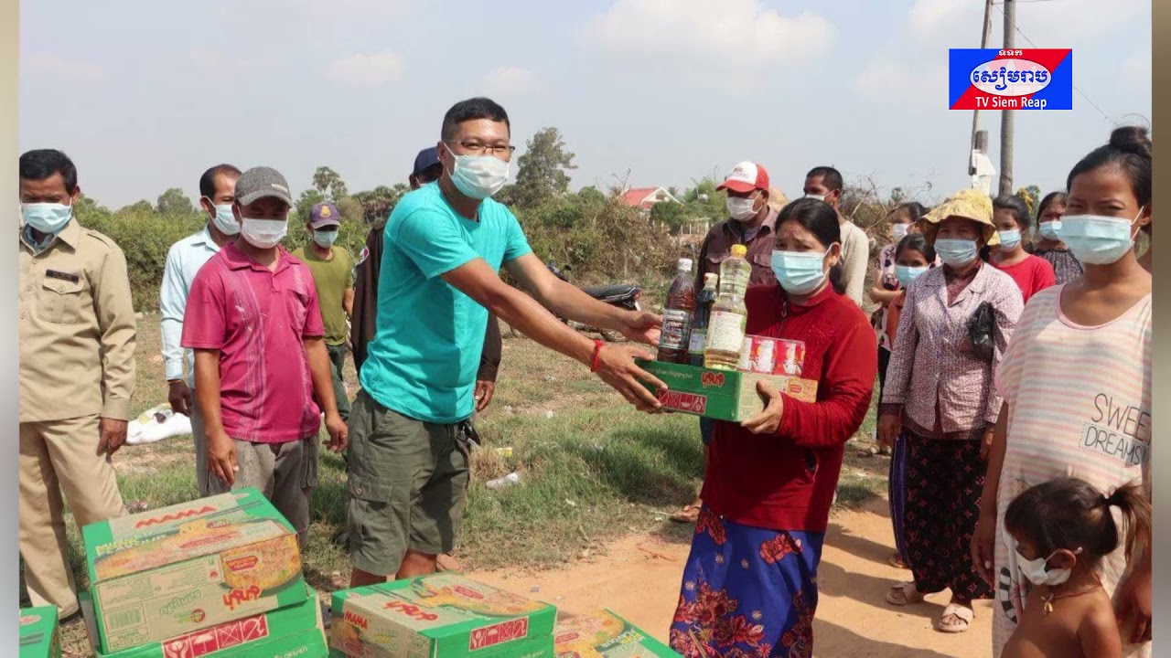 ក្រុមការងារមូលនិធិ Make money online កម្ពុជា នាំយកអំណោយមនុស្សធម៍ជាគ្រឿងឧបភោគបរិភោគប្រគល់ជូនដល់ប្រជាពលរដ្ឋចំនួន ៥២គ្រួសារ រស់នៅក្នុងក្រុងសៀមរាប