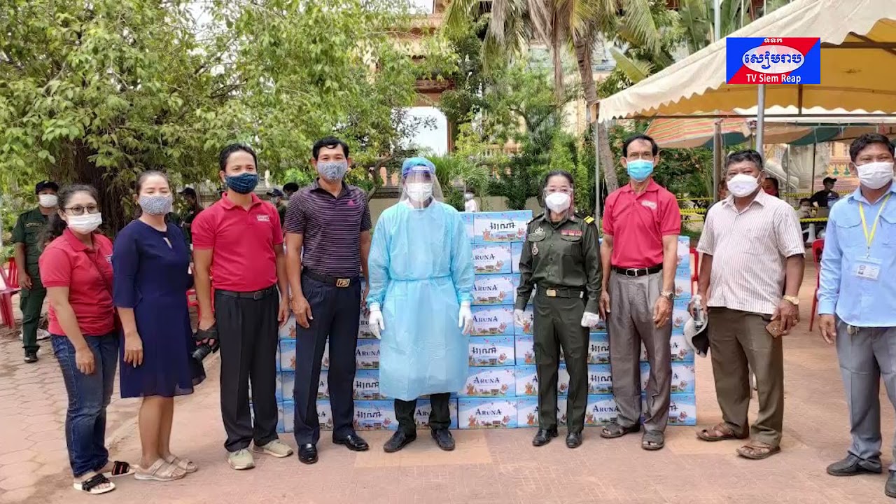 វិទ្យាស្ថានអប់រំសាំងហ្គាពួរខេត្តសៀមរាប នាំយកទឹកបរិសុទ្ធចំនួនជាង២០០កេស ជូនដល់ក្រុមគ្រូពេទ្យដែលបានចុះចាក់វ៉ាក់សាំង ជូនពលរដ្ធនៅក្នុងក្រុងសៀមរាប