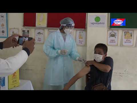 ប្រជាពលរដ្ឋក្រុងសៀមរាបជាង២១ម៉ឺននាក់ នឹងទទួលបានការចាក់វ៉ាក់សាំងការពារជំងឺកូវីដ-១៩ ផ្ដល់ដោយរាជរដ្ឋាភិបាល