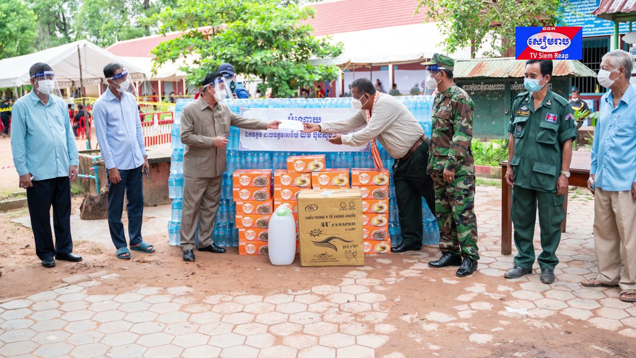 ឯកឧត្ដមនាយឧត្តមសេនីយ៍ ឃឹម ប៊ុនសុង អញ្ជើញចុះជួបសាកសួរសុខទុកក្រុមគ្រូពេទ្យដែលកំពុងមមារញឹកក្នុងយុទ្ធនាការចាក់វ៉ាក់សាំងកូវីដ-១៩ ជូនពលរដ្ឋក្នុងក្រុងសៀមរាប