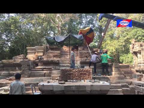 ការជួសជុលតួកណ្តាលប្រាសាទតុបខាងលិច ក្រុមការងារកំពុងសម្រេចបាន៦០ភាគរយហើយ