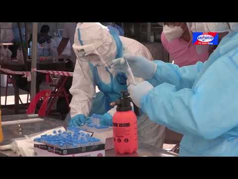 អាជ្ញាធរខេត្តសៀមរាបបន្តរកឃើញអ្នកវិជ្ជមានជំងឺកូវីដ-១៩ ថ្មីបន្ថែមចំនួន៩៦នាក់ និងបានព្យាបាលជាសះស្បើយ៤០នាក់ នៅថ្ងៃទី២៨ខែកក្កដានេះ