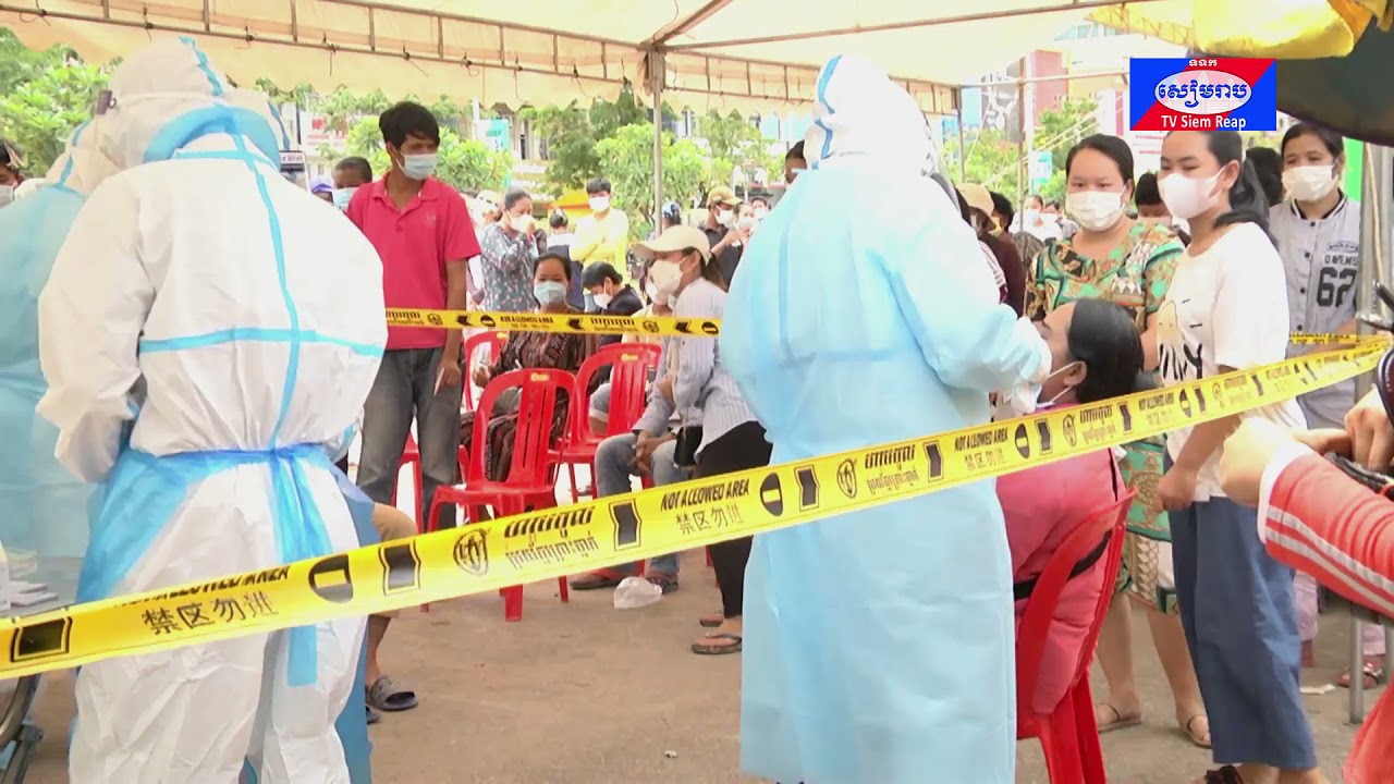 អាជ្ញាធរខេត្តសៀមរាបបន្តរកឃើញអ្នកវិជ្ជមានជំងឺកូវីដ-១៩ ថ្មីបន្ថែមចំនួន៨៧នាក់ និងព្យាបាលជាសះស្បើយ១៩៩នាក់ នៅថ្ងៃទី១៨ ខែសីហានេះ