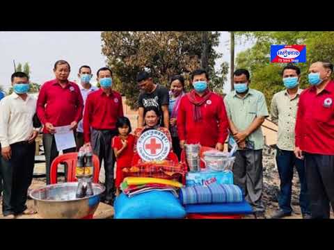 ក្នុងរយៈពេល៧ខែ សាខាកាកបាទក្រហមកម្ពុជាខេត្តសៀមរាប បានផ្ដល់អំណោយមនុស្សធម៌ជូនដល់គ្រួសាររងគ្រោះ និងងាយរងគ្រោះចំនួនជាង១,៧០០គ្រួសារ