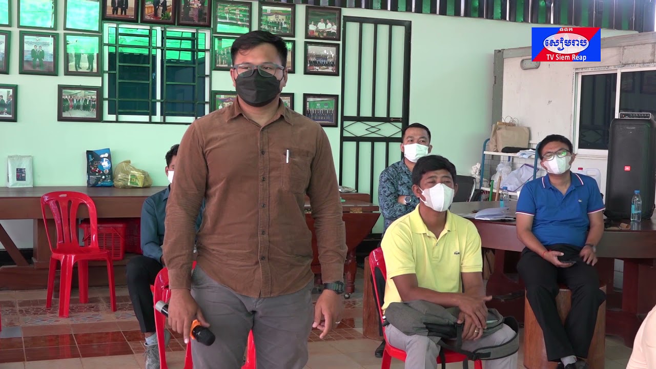 ទីប្រឹក្សាសមាគមស្វាយចន្ទីកម្ពុជា ចែករំលែកបទពិសោធន៍សម្រាប់ការដាំដុះស្វាយចន្ទីឲ្យទទួលបានទិន្នផលខ្ពស់ ដល់កសិករដាំស្វាយចន្ទីនៅក្នុងខេត្តសៀមរាប