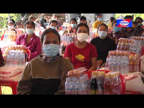 ប្រជាពលរដ្ឋជួបការខ្វះខាត ១០០គ្រួសារ ស្រុកអង្គរធំ ខេត្ដសៀមរាប ទទួលបានអំណោយពី សម្ដេចពិជ័យសេនា ទៀ បាញ់