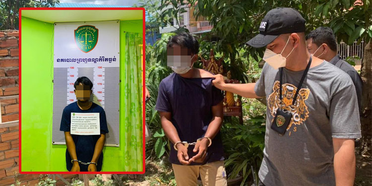 កម្លាំងកាយការិយាល័យនគរបាលព្រហ្មទណ្ឌកំរិតធ្ងន់ ខេត្តសៀមរាប បើកការស្រាវជ្រាវរហូតឃាត់ខ្លួនជនសង្ស័យម្នាក់ ជាប់ពាក់ព័ន្ធករណីលួច