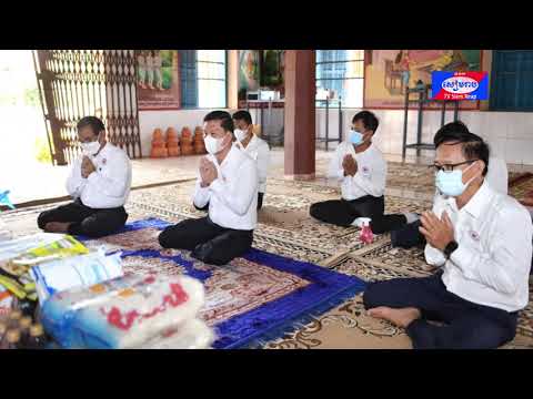 សាខាកាកបាទក្រហមកម្ពុជាខេត្តសៀមរាប បន្តនាំយកទេយ្យទានប្រគេនដល់ព្រះចៅធិការនៅតាមវត្តចំនួន៤បន្ថែមទៀត ក្នុងក្រុងសៀមរាប