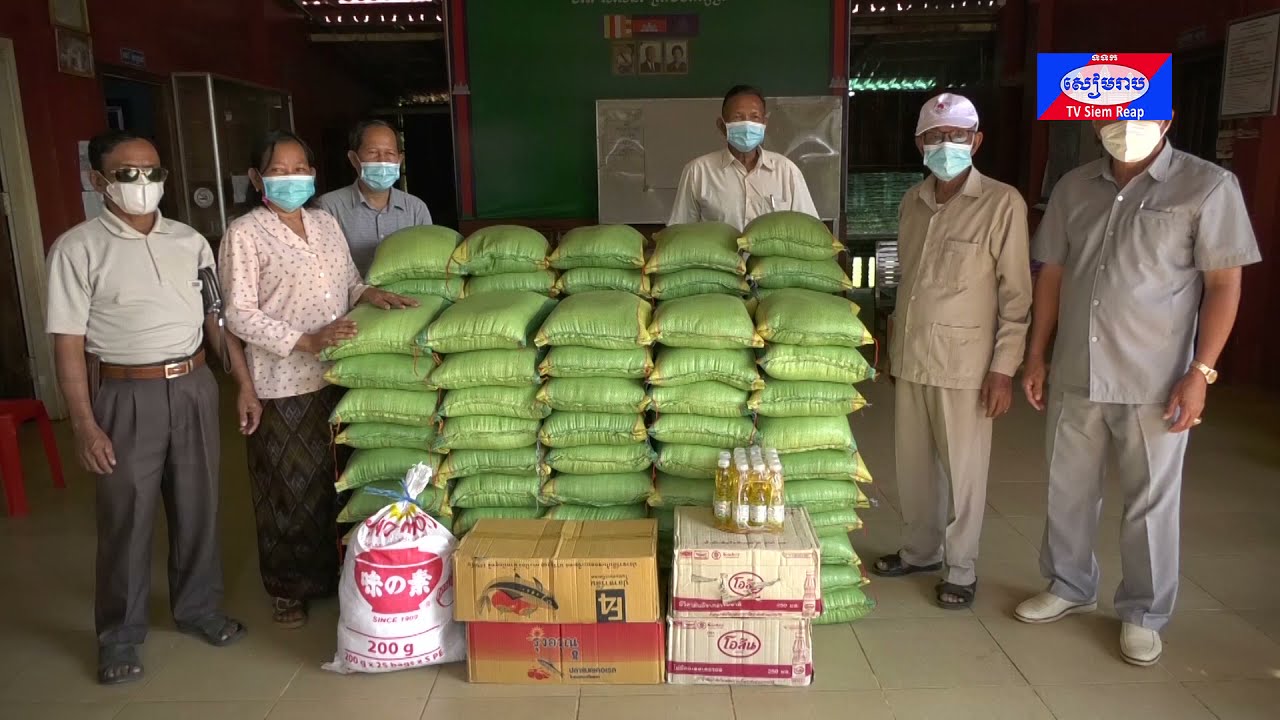 រដ្ឋបាលសង្កាត់ជ្រាវ ទទួលអំណោយពីសប្បុរសជន សម្រាប់សកម្មភាពប្រយុទ្ធប្រឆាំងនឹងការរីករាលដាលជំងឺកូវីដ-១៩